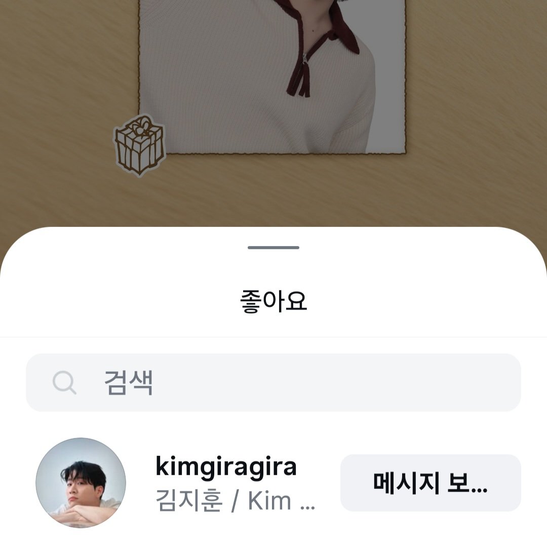 김지훈 흔적만 봐도 ❤️좋아요❤️