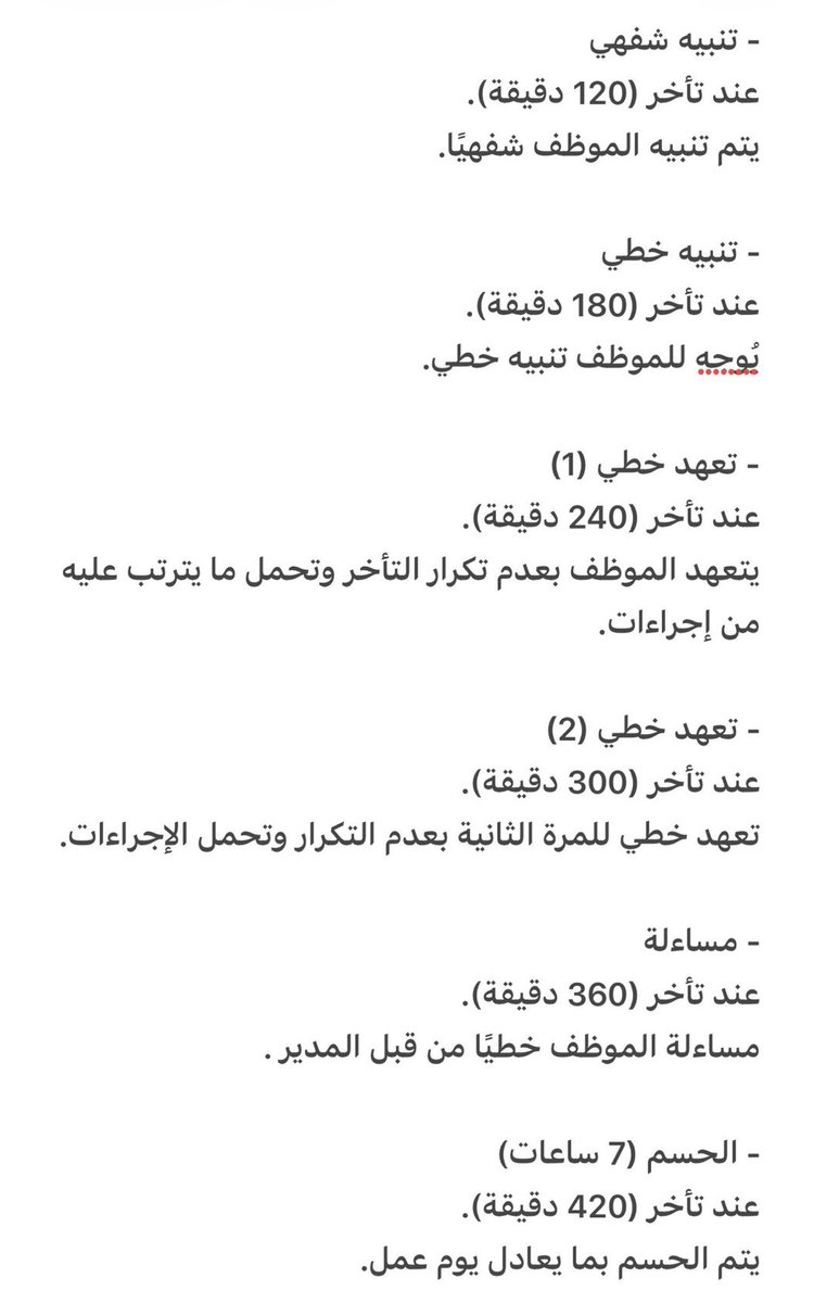 عبدالله محمد الجدعاني tweet media