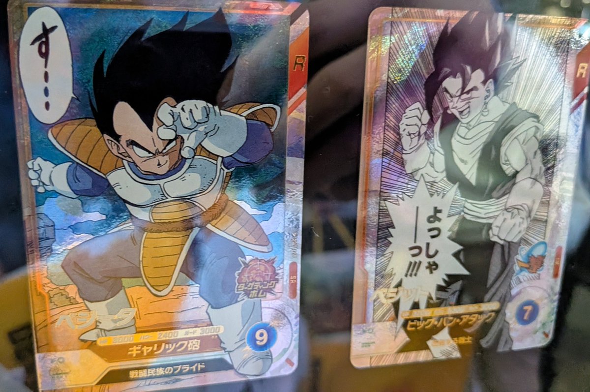 ドラゴンボールスーパーダイバーズ アドバンスパック DRAGON BALL 40th