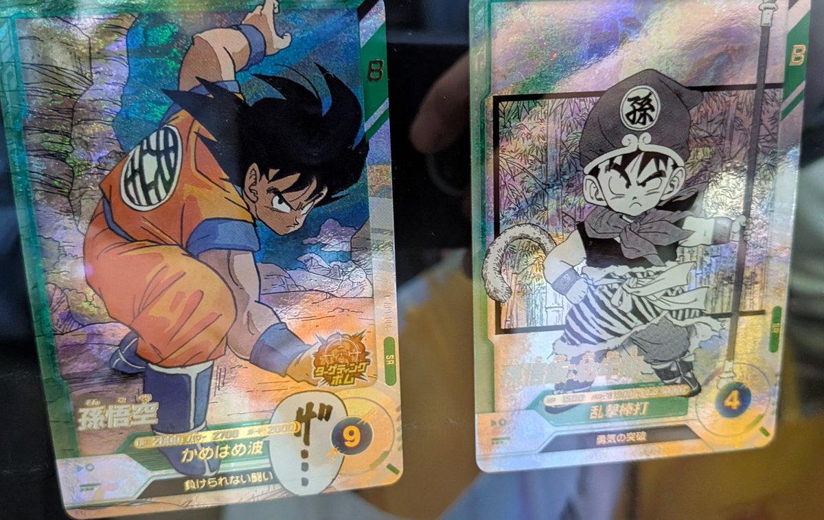 ドラゴンボールスーパーダイバーズ アドバンスパック DRAGON BALL 40th