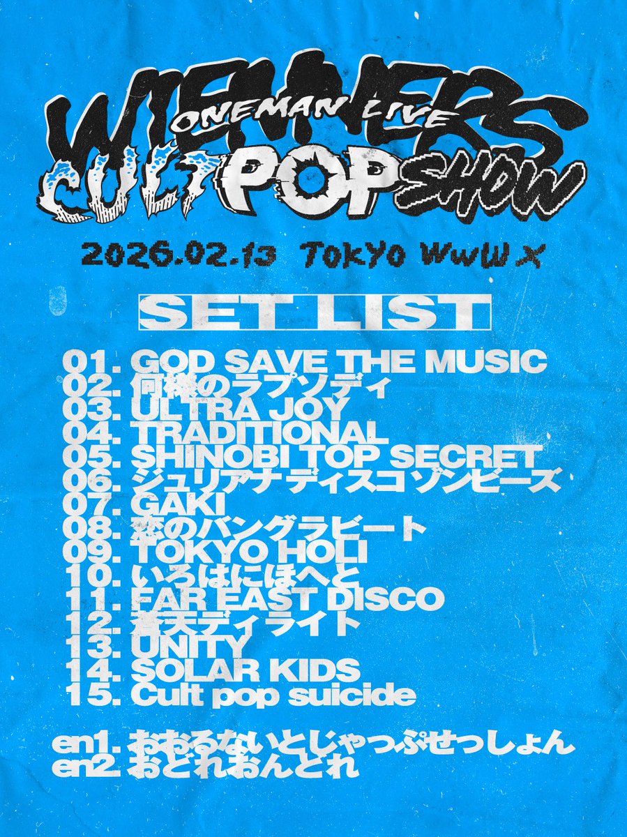 Wienners_WNS's tweet photo. #Wienners
2026.2.13 WWW X
『CULT POP SHOW』 https://t.co/068bJWHFQg