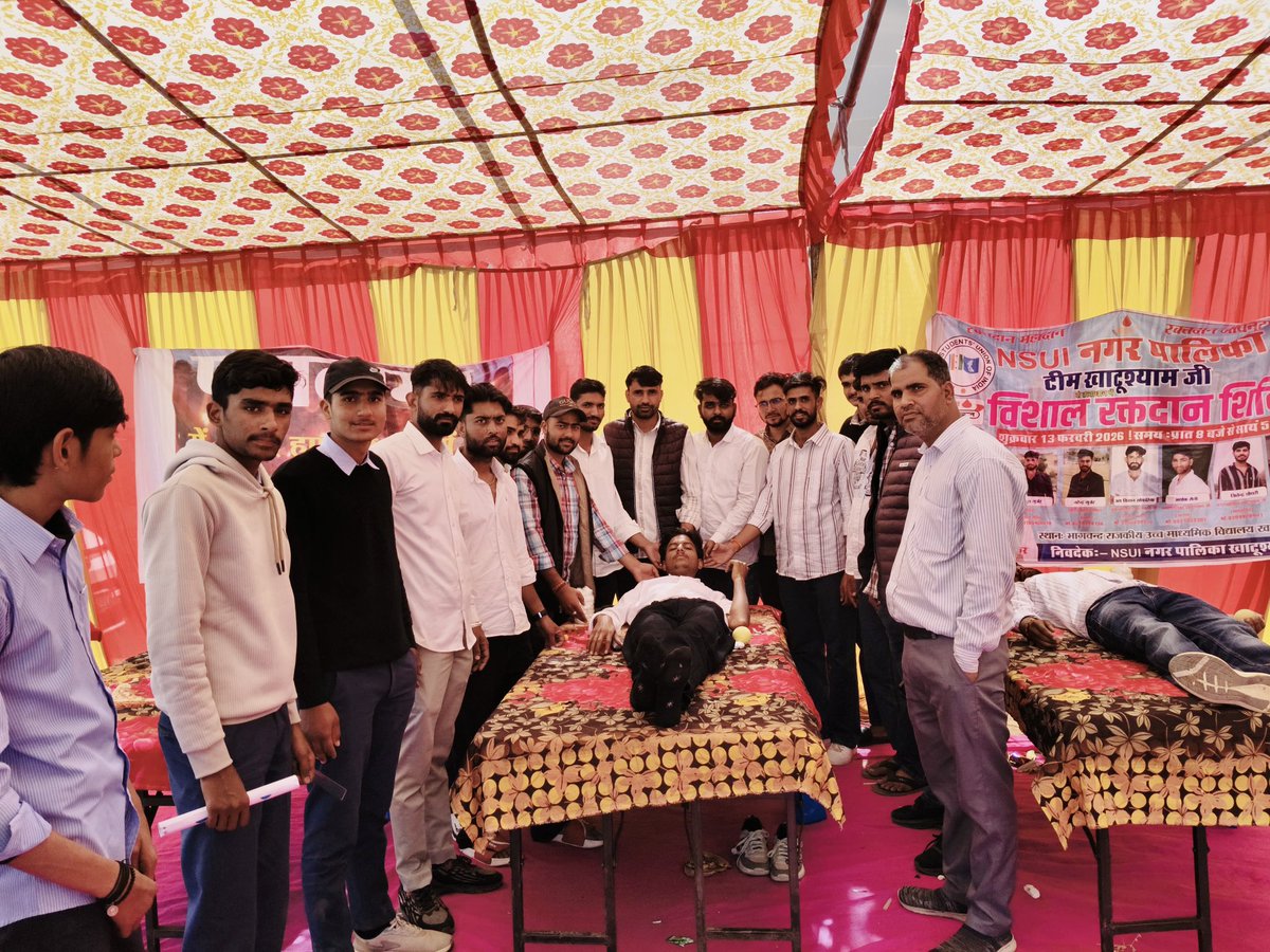 OmprakashNaga25's tweet photo. पुलवामा में शहीद हुए अपने जवानों की याद में आज सीकर NSUI के खाटूश्याम ब्लॉक कमेटी के साथियों द्वारा रक्तदान शिविर में उपस्थिति दर्ज करवा कर सफल आयोजन की शुभकामना दी।
शहीदों को सच्ची श्रद्धांजलि—सेवा और समर्पण के साथ।
जय हिंद 🇮🇳
#OmprakashNaga #NSUI #sikar
#Pulwama https://t.co/GEWHANK0vB
