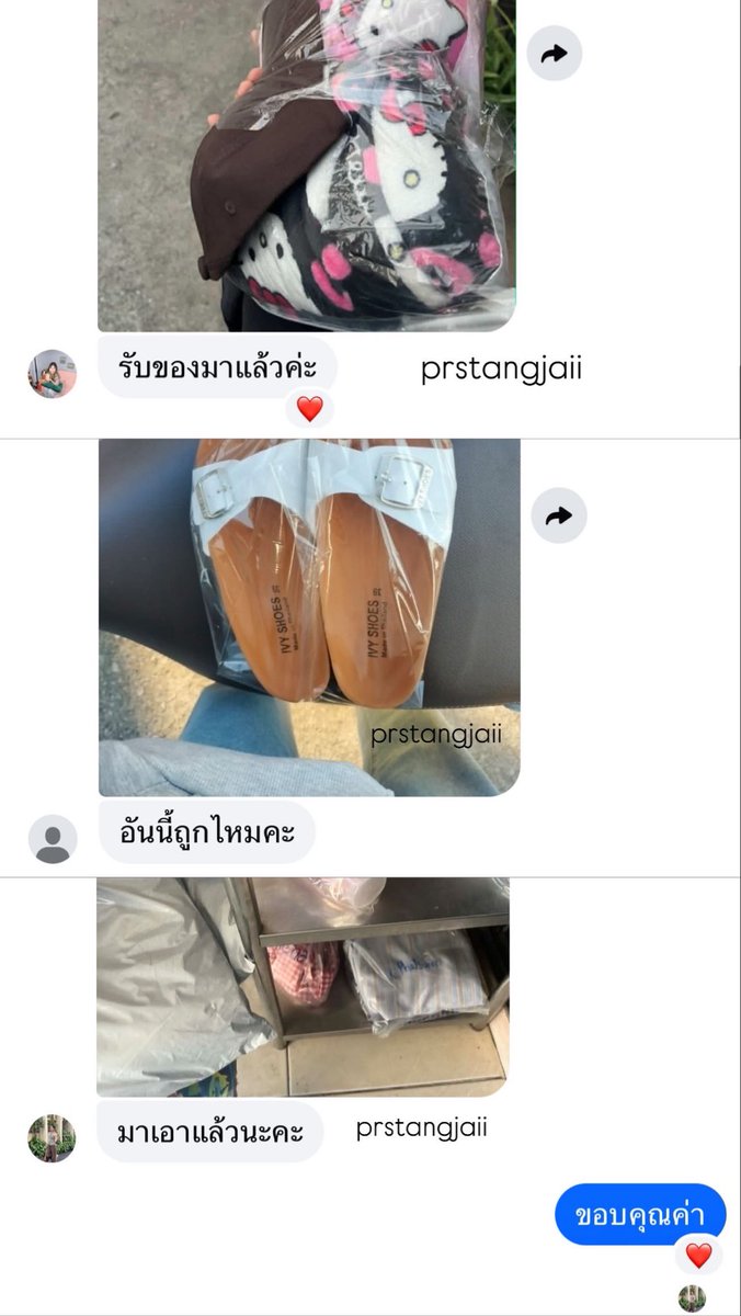 prstangjaii's tweet photo. พิษณุโลกนัดรับได้ค่ะ 🙇🏻‍♀️💗💞
#reviewtangjaii https://t.co/37c8DJH3XA