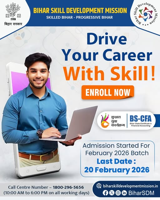 BiharSDM's tweet photo. Drive Your Career With Skill !
Join KYP &amp; BS-CFA today and build a strong future.
📷 Admissions open for the February 2026 batch.
Last Date : 20 February 2026 
@IPRDBihar @mlaarrah 
#AdmissionOpen #SkillDevelopment #SkillYouth #LearnSkill #BSDM #KYP #BS_CFA https://t.co/vy79XYiR3j