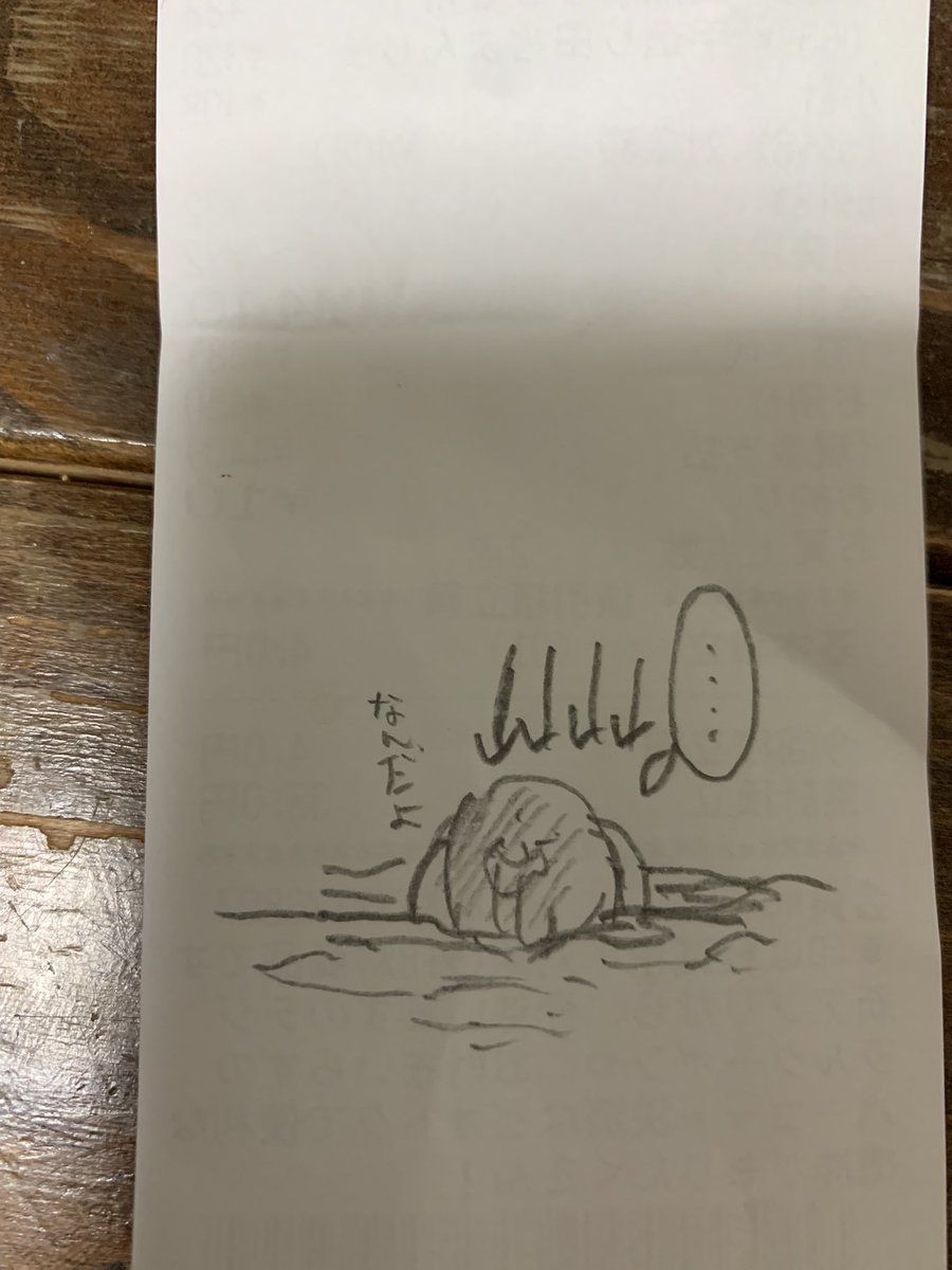 表題

『肩が地面に落ちて、頭が地面に埋まるくらい落胆。』