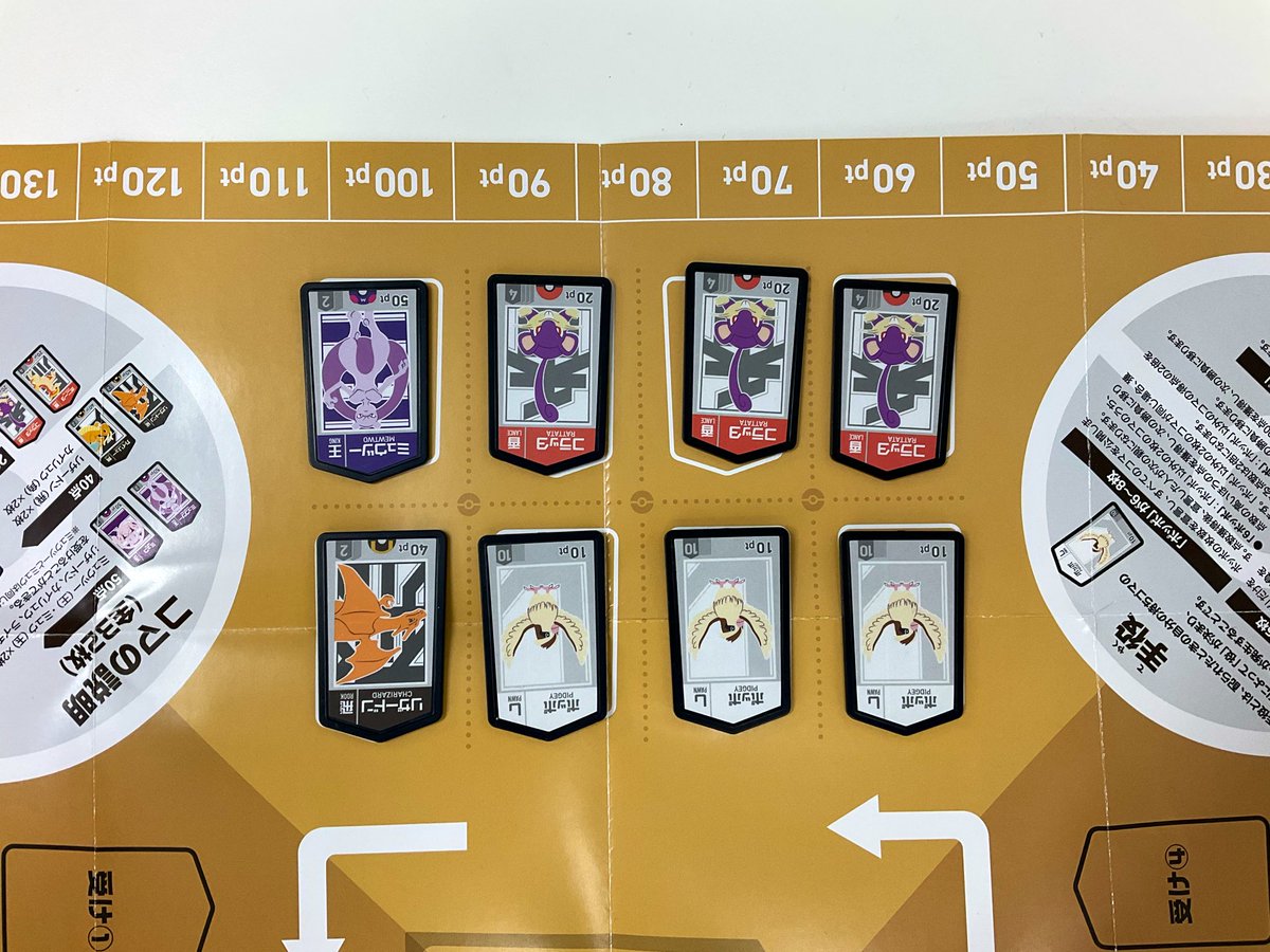 GameRoom_info's tweet photo. 毎週金曜日のゲームルーム、本日も開催中です！

「ポケモンごいた」がプレイされていました
コラッタコンボで勝負あり

#ゲームルーム
#代々木ゲームルーム https://t.co/UOCpz65piJ