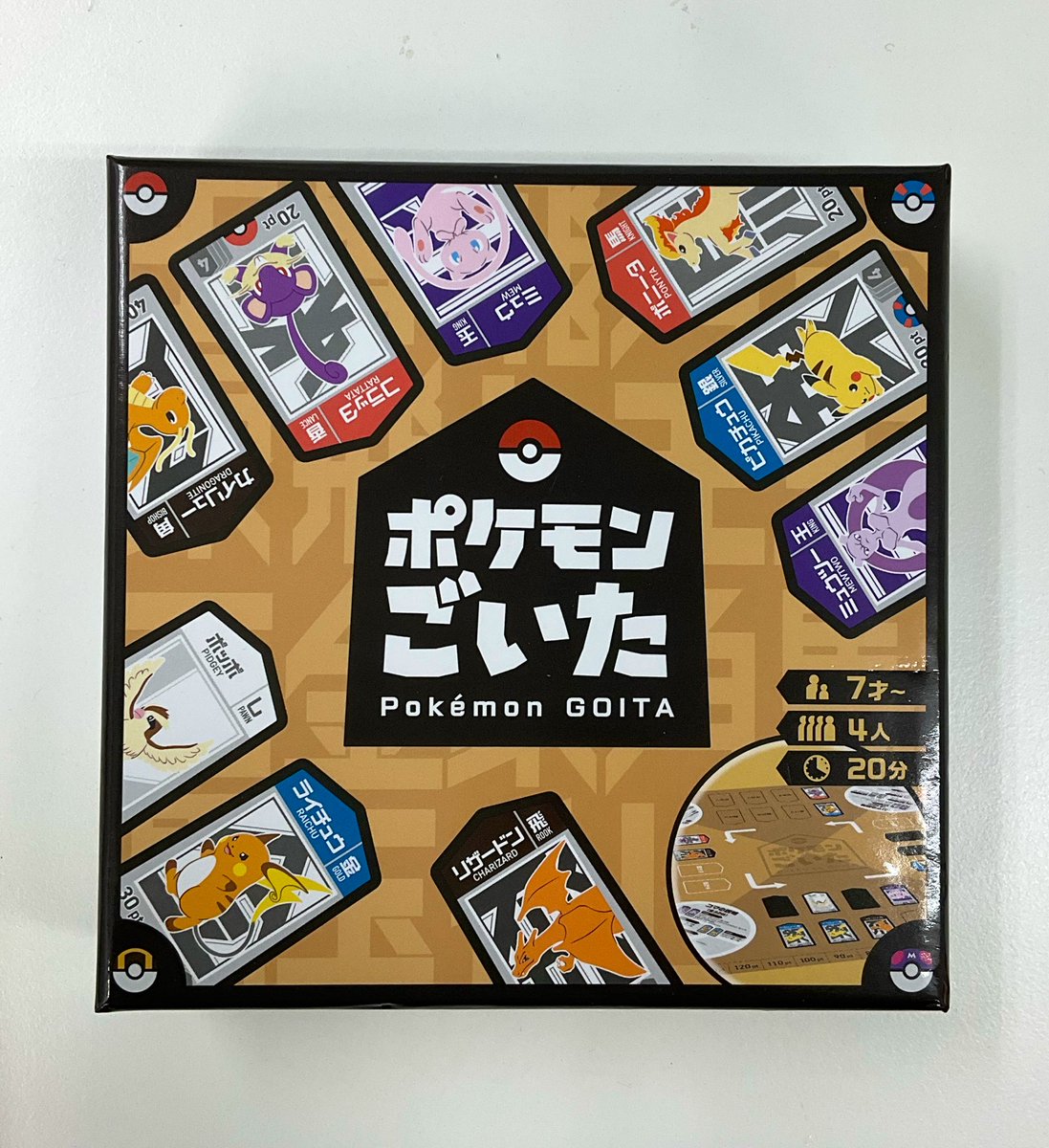 GameRoom_info's tweet photo. 毎週金曜日のゲームルーム、本日も開催中です！

「ポケモンごいた」がプレイされていました
コラッタコンボで勝負あり

#ゲームルーム
#代々木ゲームルーム https://t.co/UOCpz65piJ