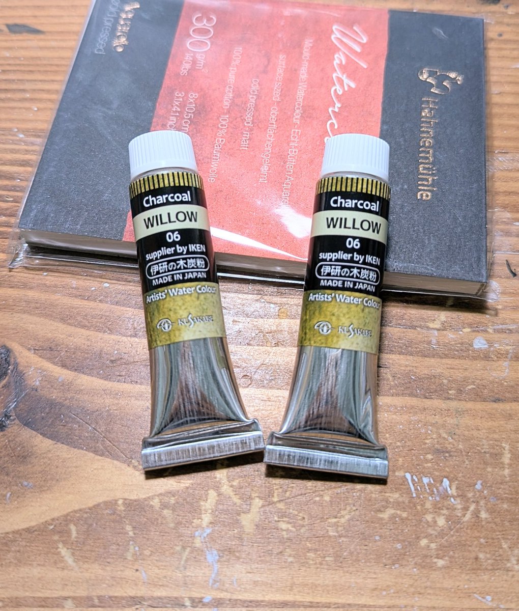 間違えて同じ色2個注文してた😇