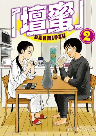 E5%A3%87%E8%9C%9C%E3%81%95%E3%82%93