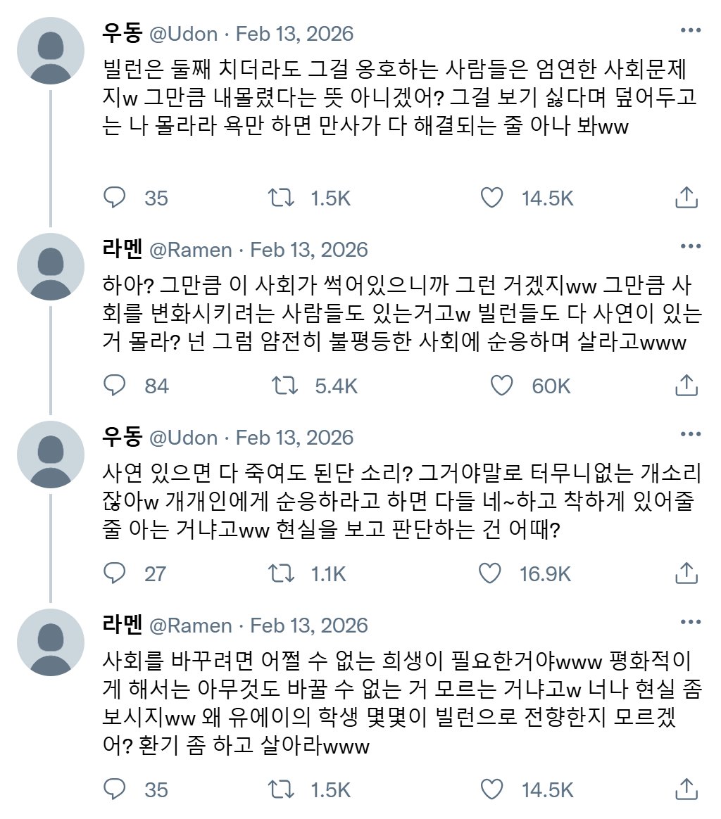 backtotheorig1n's tweet photo. https://t.co/r5IvmnExee