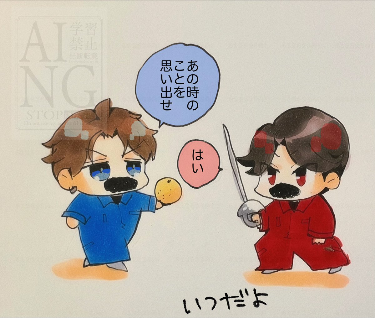 ⛄️それスノ⛄️ ｢ゆり組 あの時 いつ｣検索🔎