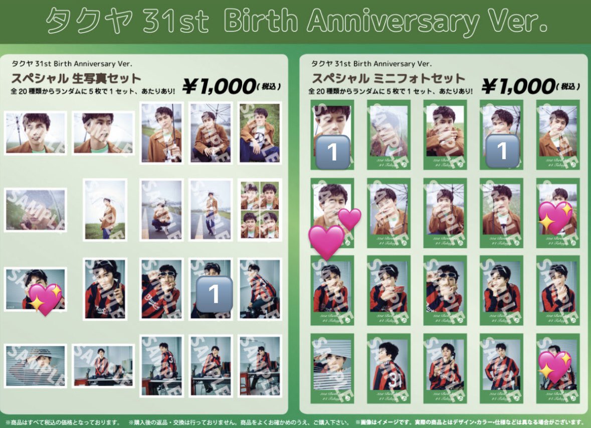 M(取引可) tweet media