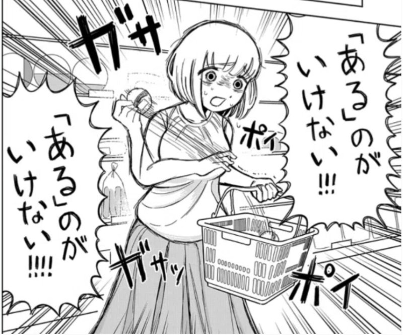 superbiacedia's tweet photo. @setsuna_whip https://t.co/TbHIbBMIpQ