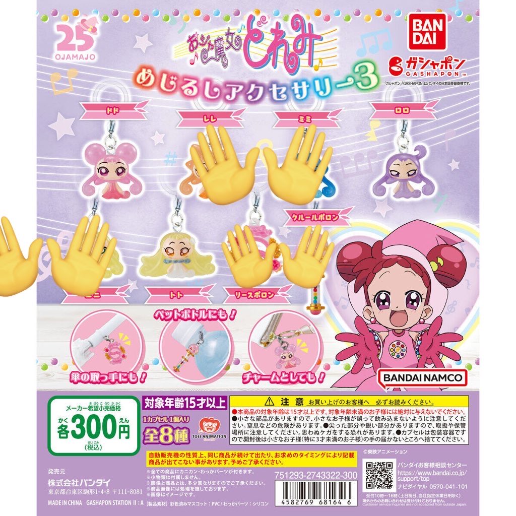 ぴぴまる tweet media