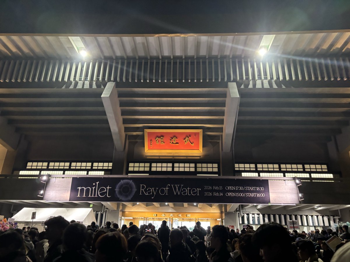 miles_haru18010's tweet image. これまでずっと" unzepp"
一強派だったけど、
塗り変わった！！！

miletの新境地🧜‍♀️
いつも力をもらっているのは私のほうです。
大好きな曲のオンパレードでした🎧💗
#milet #miletと一緒 #RayofWater
