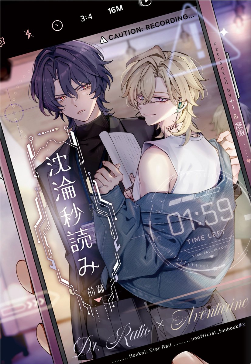 レイチュリ新刊の通販予約が
虎の穴様にて開始しました！
よろしくお願いいたします🙏
通販ページはこちら↓
ecs.toranoana.jp/joshi/ec/item/…

#ratiorine