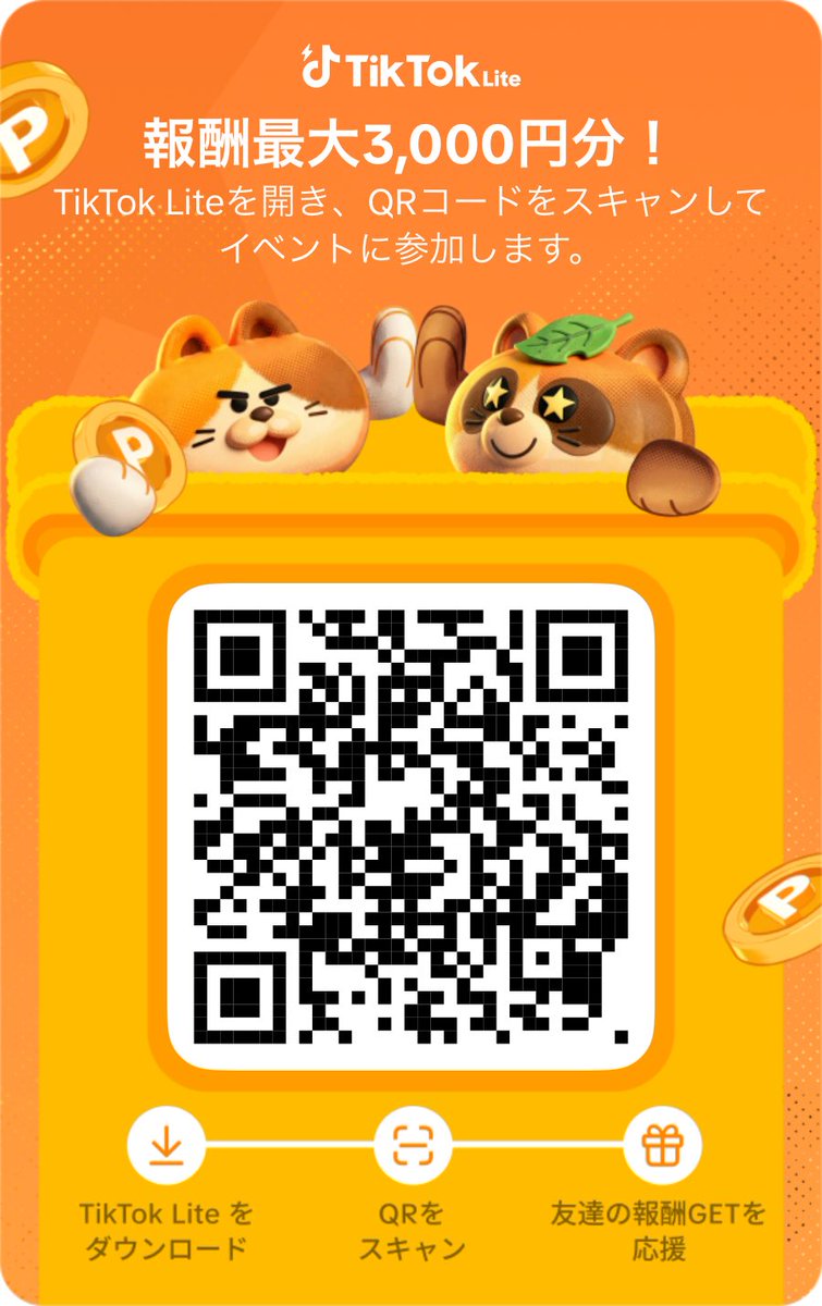 mimimi221884's tweet photo. @cat10plan お願いします🙇‍♂️ https://t.co/wzw7kBvQko