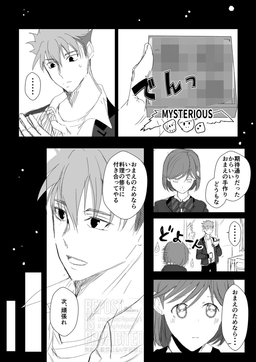 oboro20693913's tweet photo. 嵐バン
ハッピーバレンタイン💝

#GSバレンタイン2026 https://t.co/hyzLSje2vR