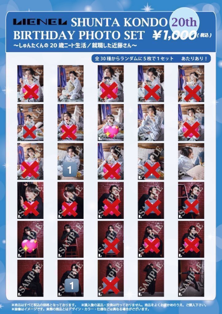 trhk_cham's tweet photo. Lienel リエネル 近藤駿太 近藤 生誕 生写真 20th  BIRTHDAY PHOTO SET 交換

【譲】数字 1️⃣
【求】 💖

現場手渡し（ALTに記載）または大阪手渡しまたは郵送
お心あたりのある方はご連絡お願いいたします https://t.co/1HRQy6vmR7