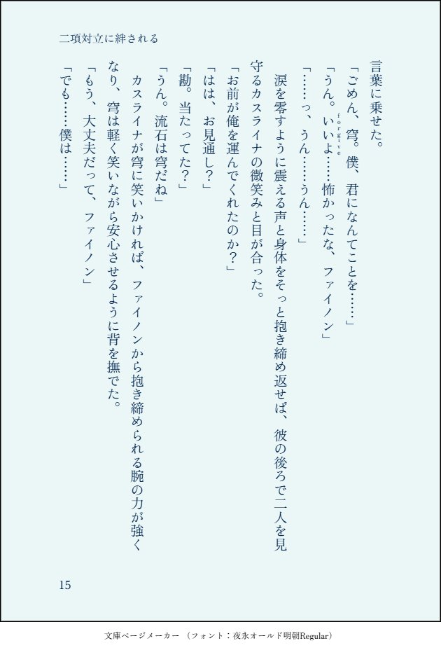 skem_02's tweet photo. 16/20 https://t.co/cR6MAt5KjZ