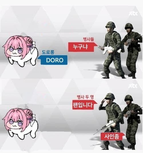 🐇 각오의 빈토쨩 🌸 (@vintorez117) on Twitter photo 