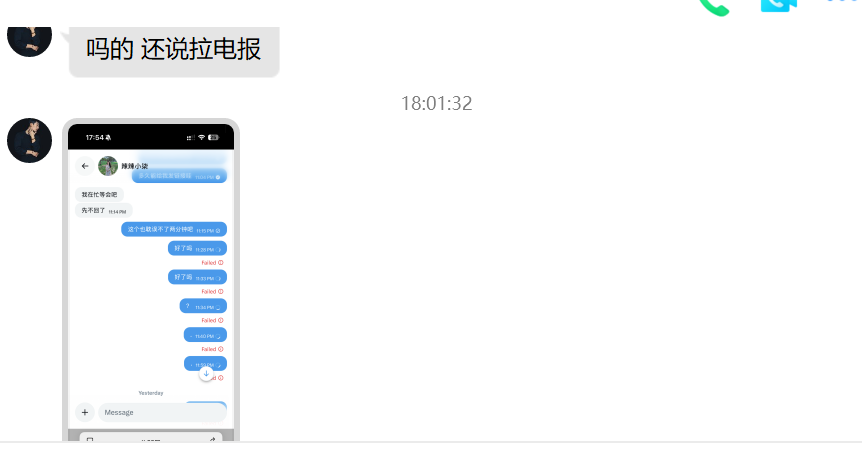彤彤TS(一万互推私信)接投稿 tweet media