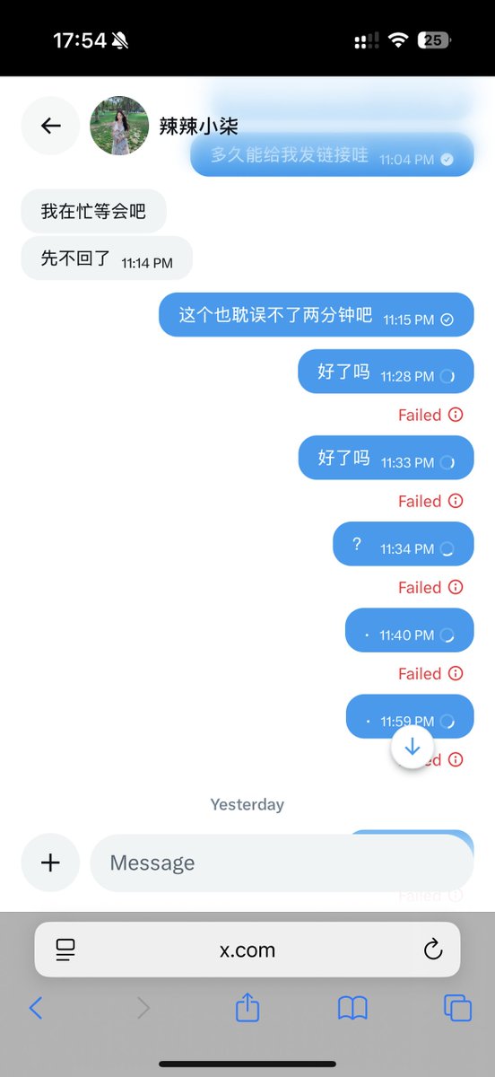 彤彤TS(一万互推私信)接投稿 tweet media