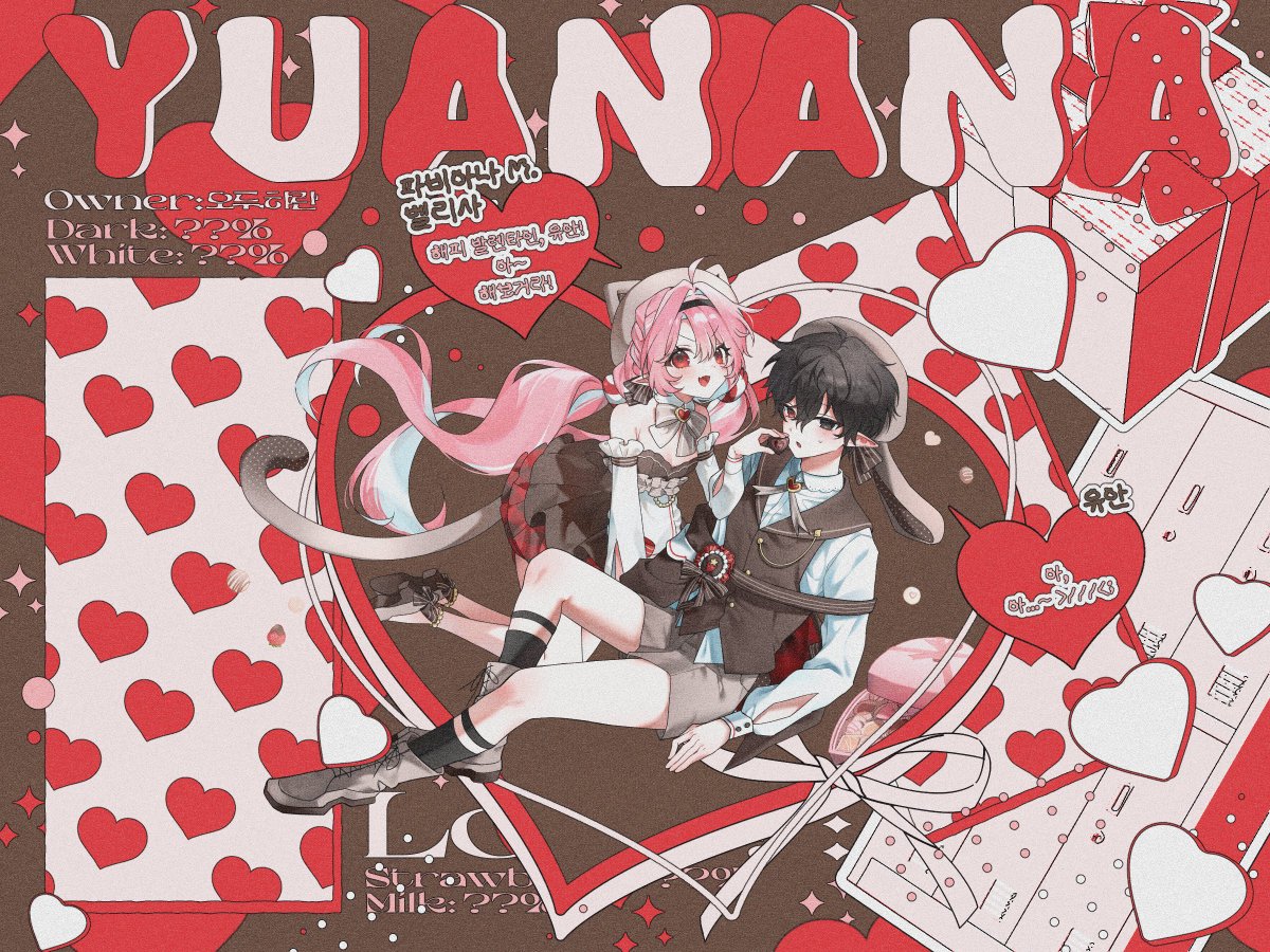 ᔕᗯEET ᐯᗩᒪEᑎTIᑎE tweet media