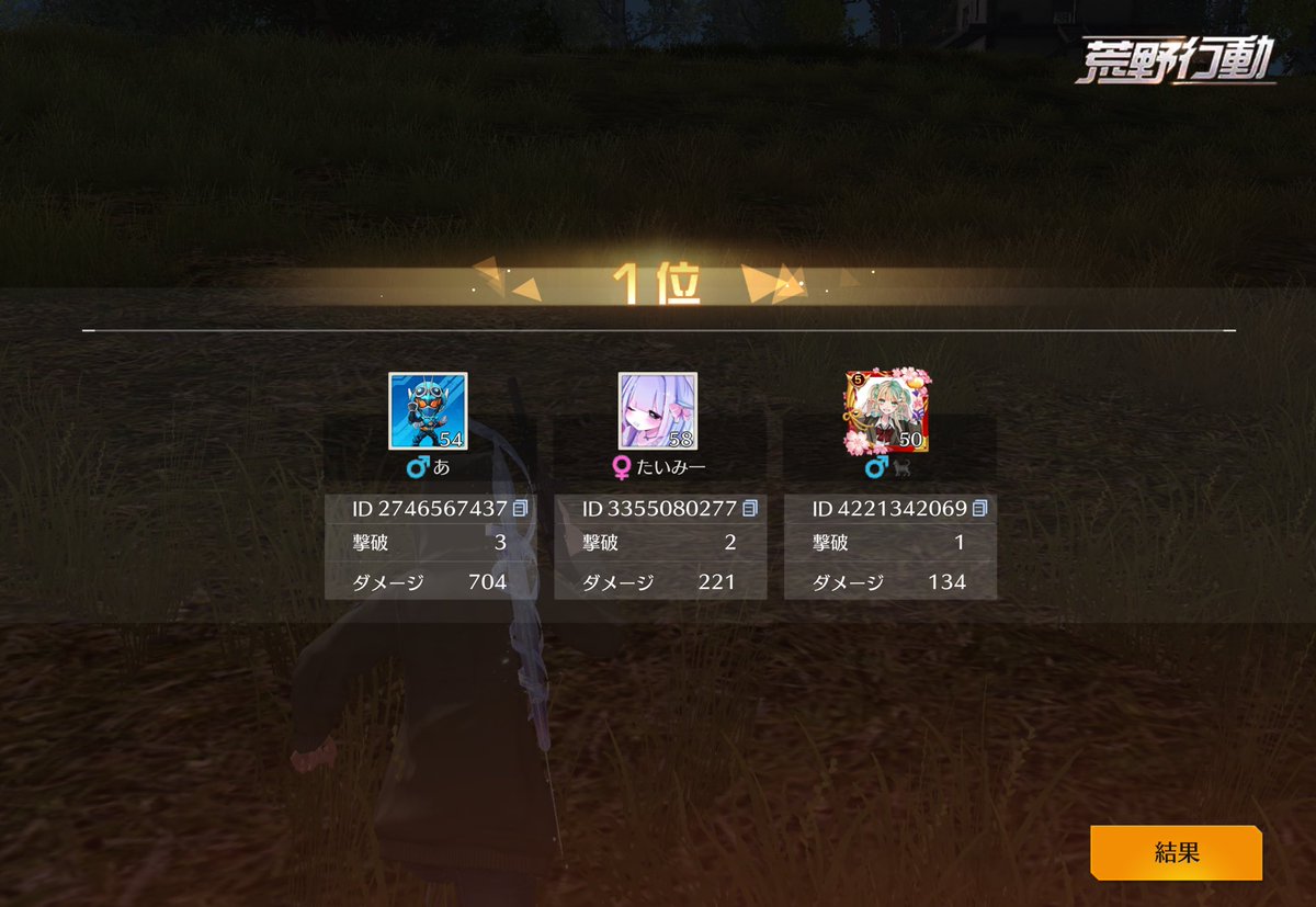 あ、ゴル500いぇん滅🦴