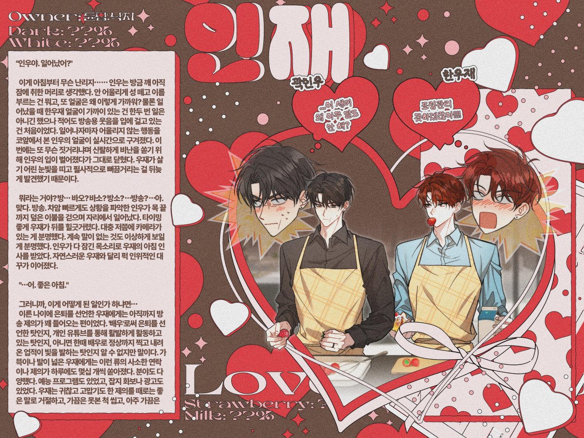 ᔕᗯEET ᐯᗩᒪEᑎTIᑎE tweet media