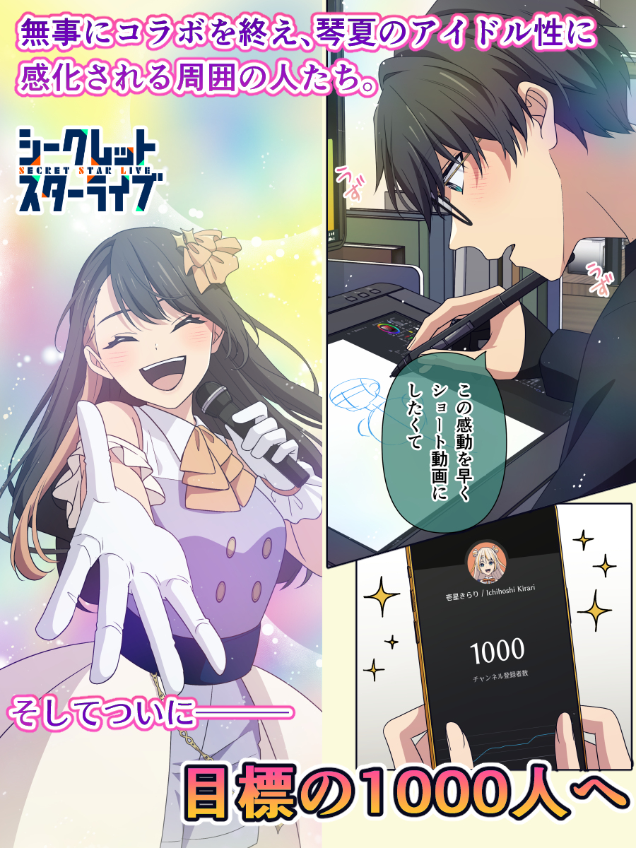 夜宵草 tweet media