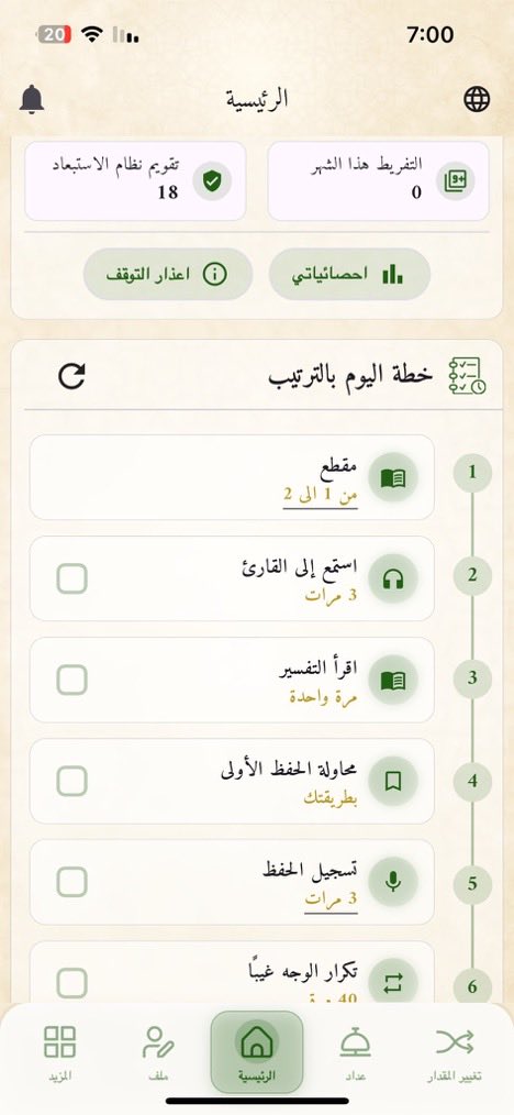 ِ tweet media