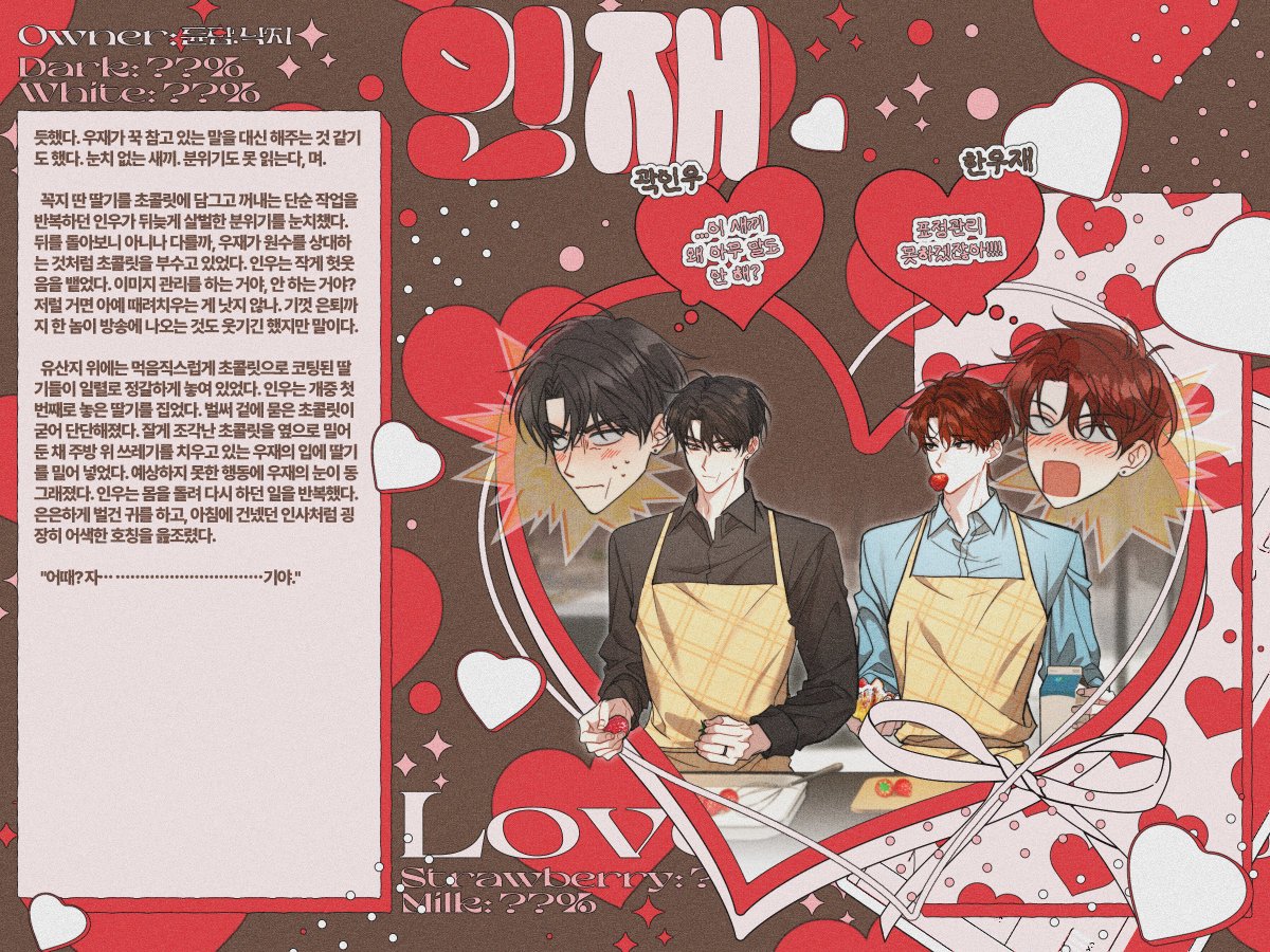 ᔕᗯEET ᐯᗩᒪEᑎTIᑎE tweet media