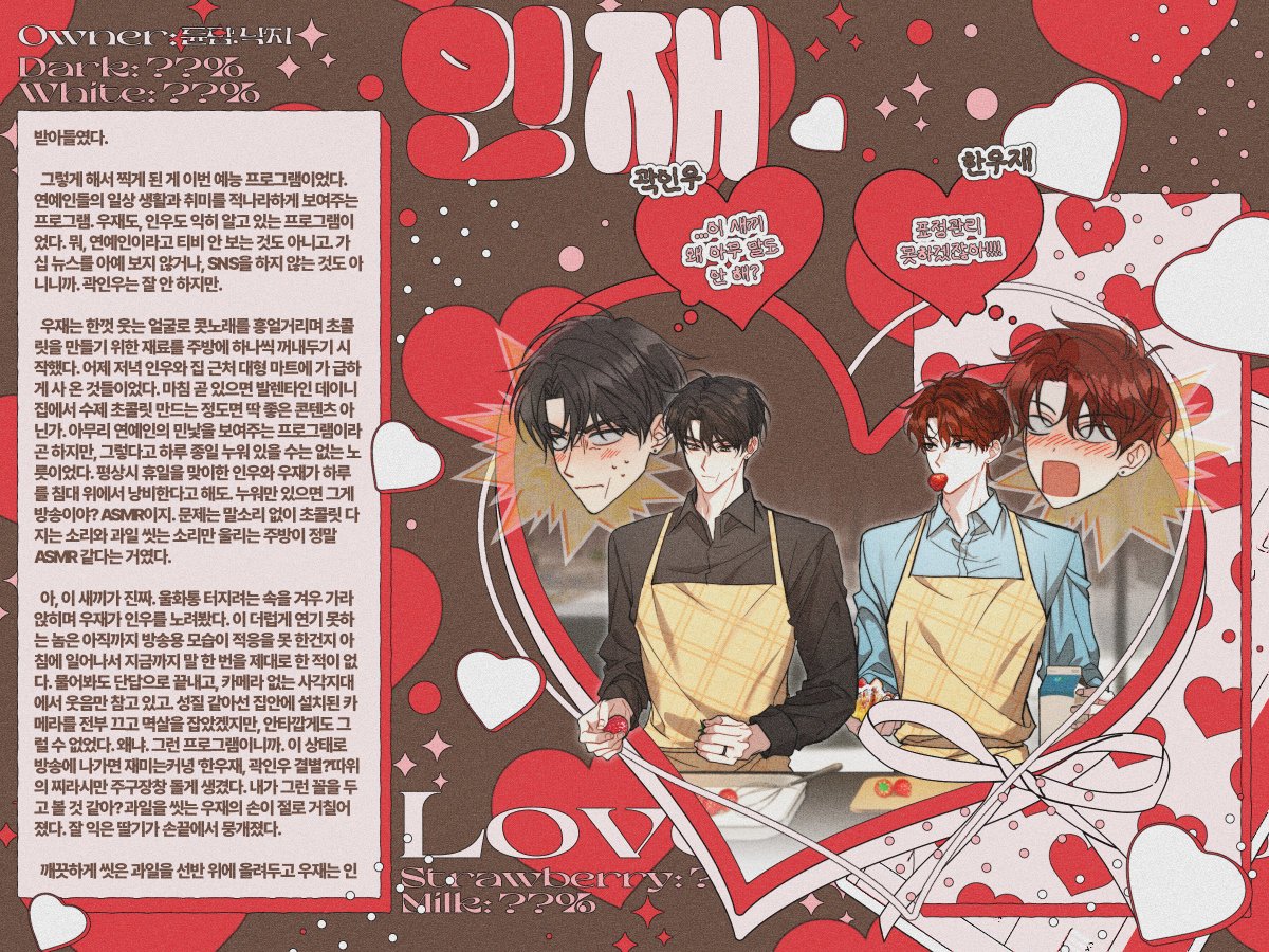 ᔕᗯEET ᐯᗩᒪEᑎTIᑎE tweet media