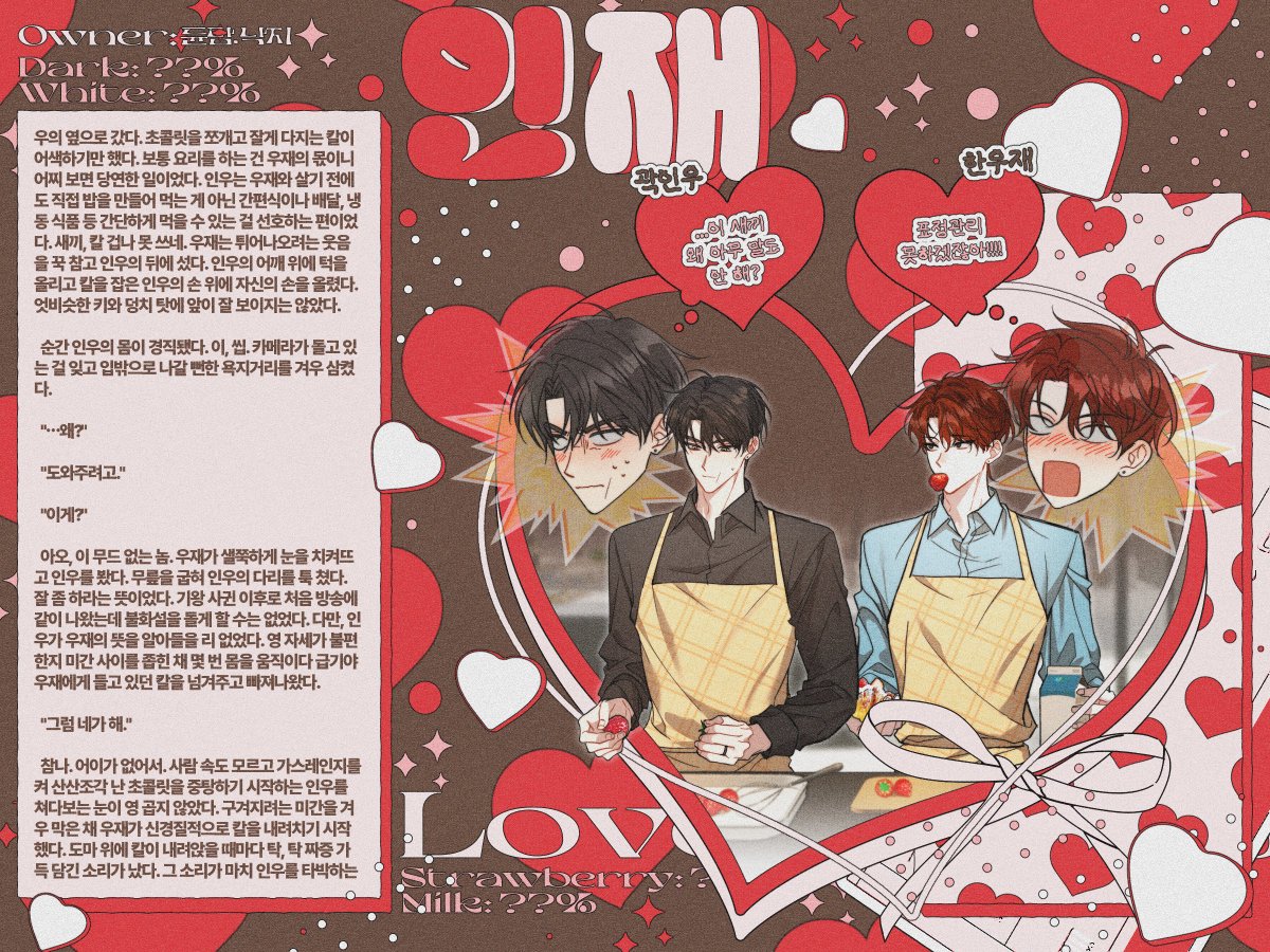 ᔕᗯEET ᐯᗩᒪEᑎTIᑎE tweet media