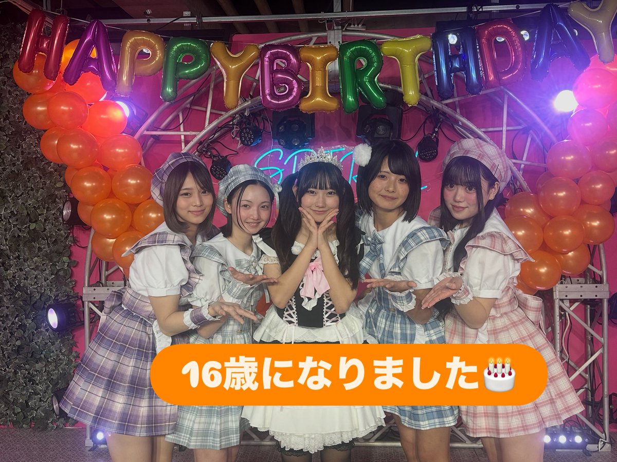 jurimama11's tweet photo. 昨日で16歳になりました🎂 https://t.co/4AQL0CUXSQ