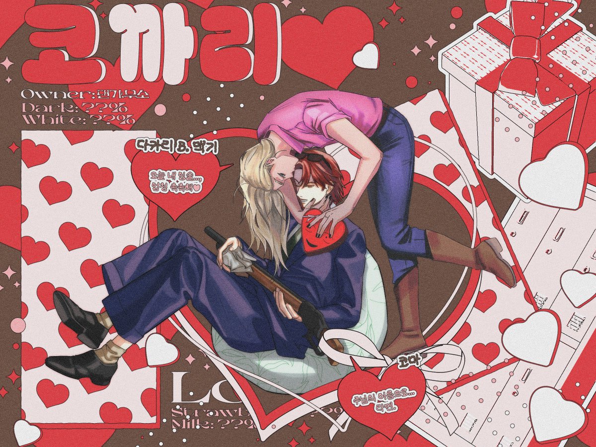 ᔕᗯEET ᐯᗩᒪEᑎTIᑎE tweet media