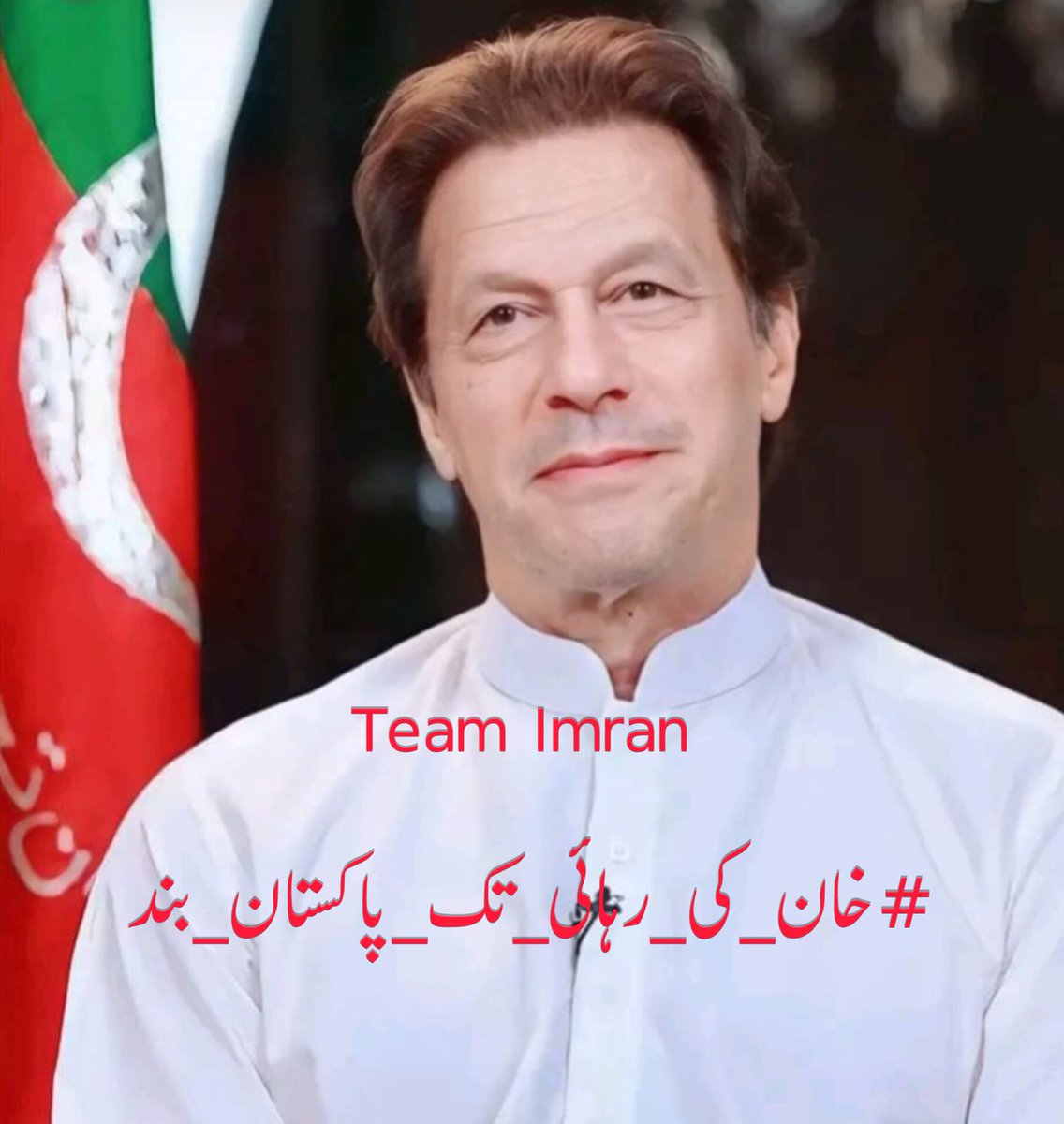 MuawarR95622's tweet photo. ظلم کے دروازے زیادہ دیر بند نہیں رہتے،
سچ کی آواز دبتی نہیں۔
#خان_کی_رہائی_تک_پاکستان_بند https://t.co/ldEZxTYMRr