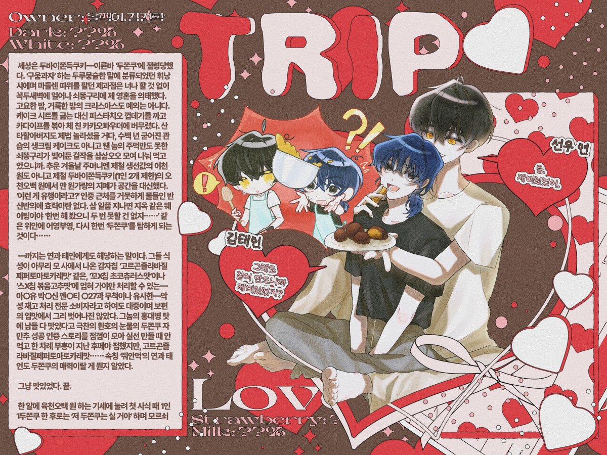 ᔕᗯEET ᐯᗩᒪEᑎTIᑎE tweet media