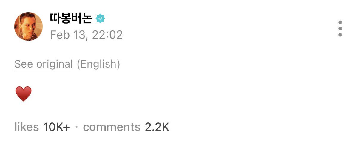 อั้ยบี๋น่ารักอ่ะ มานล็อคโพสต์วีเวิส ละรหัสคือ 214 ((เลขวันเกิดกะรัต)) เปิดเข้าไปเป็นหัวใจสีแดง ❤️ มานน่ารักอ่าาา