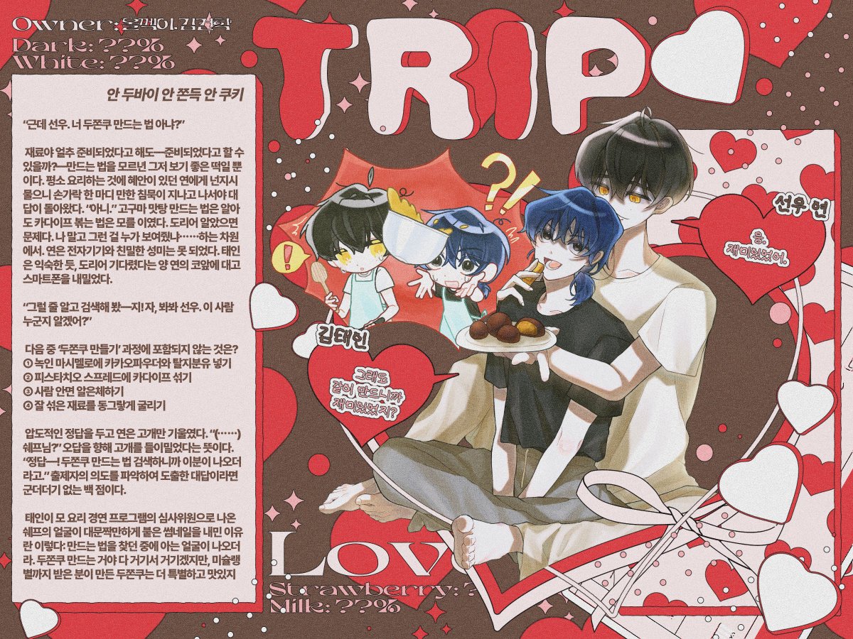 ᔕᗯEET ᐯᗩᒪEᑎTIᑎE tweet media