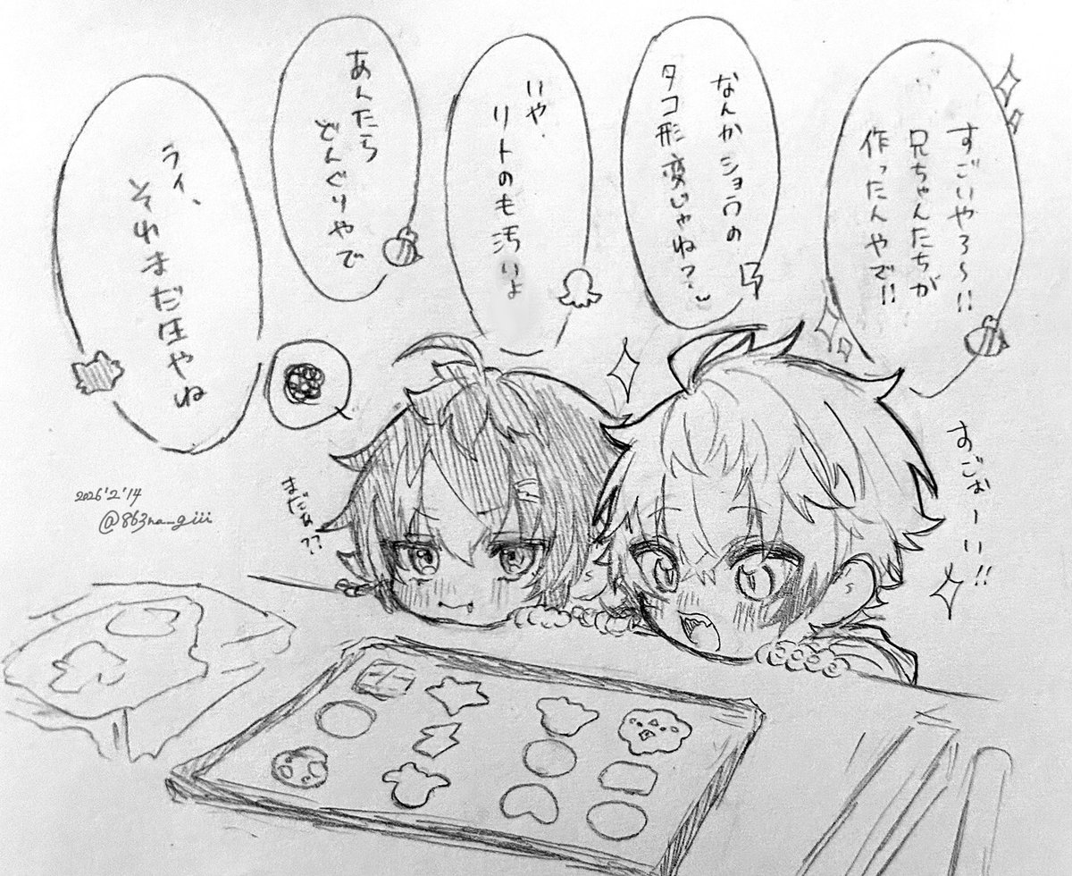 春海なぎ (@863na_giii) / Posts / X