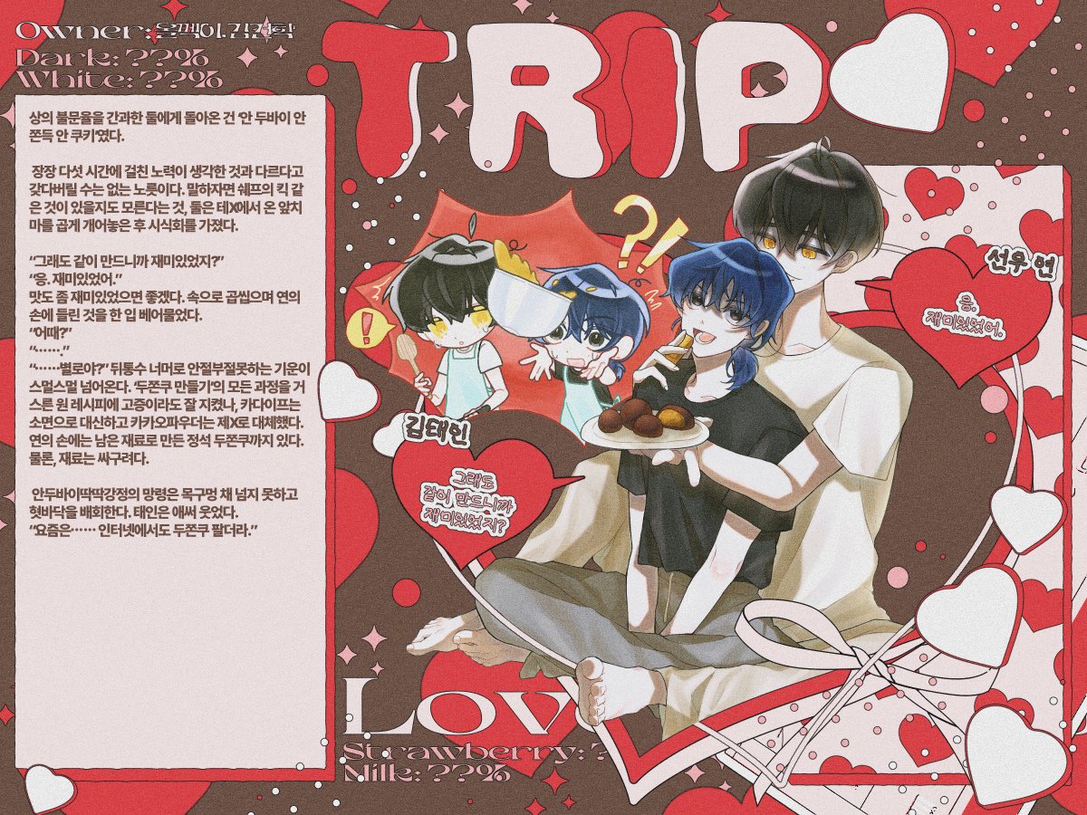 ᔕᗯEET ᐯᗩᒪEᑎTIᑎE tweet media