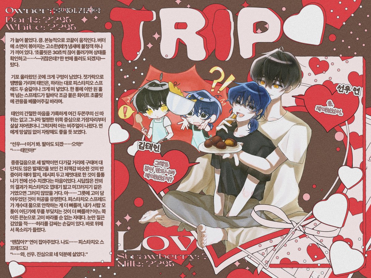 ᔕᗯEET ᐯᗩᒪEᑎTIᑎE tweet media