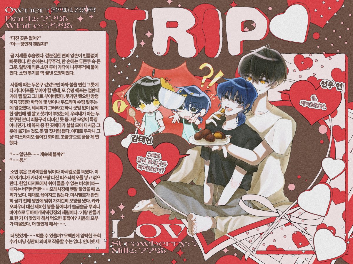 ᔕᗯEET ᐯᗩᒪEᑎTIᑎE tweet media