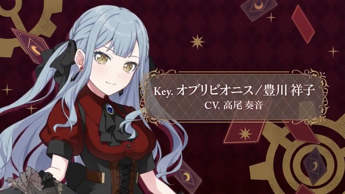 豊川祥子ちゃん誕生日おめでとう🎉 バンドリ Ave Mujicaの