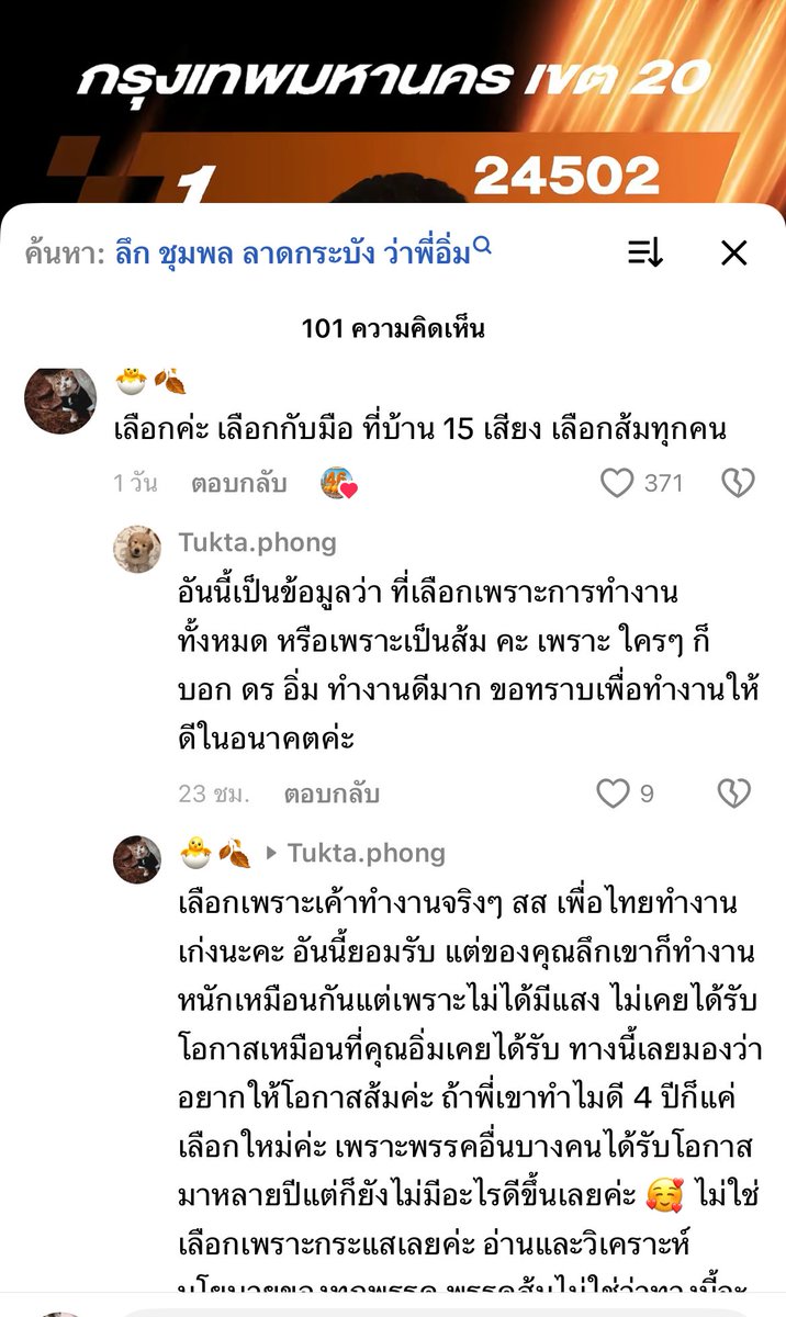 YMNATYA tweet media