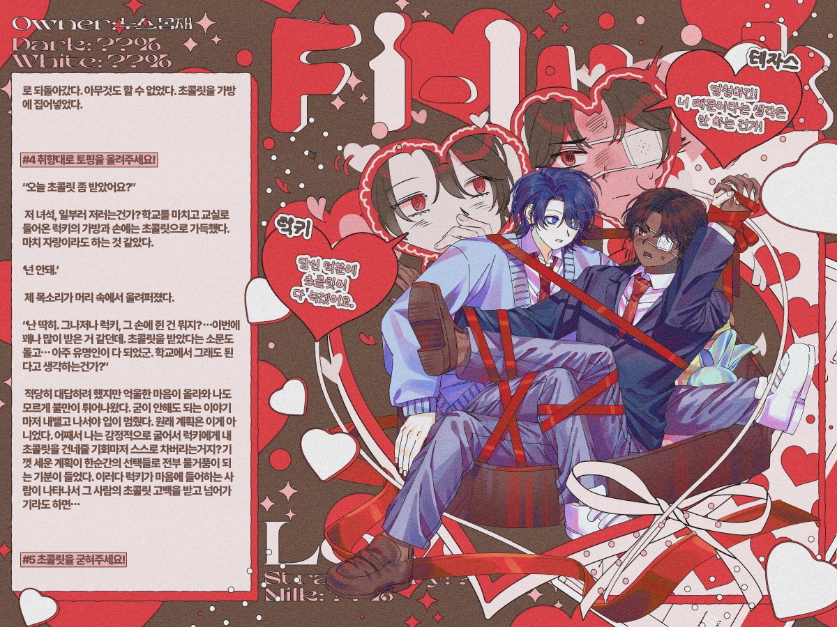 ᔕᗯEET ᐯᗩᒪEᑎTIᑎE tweet media