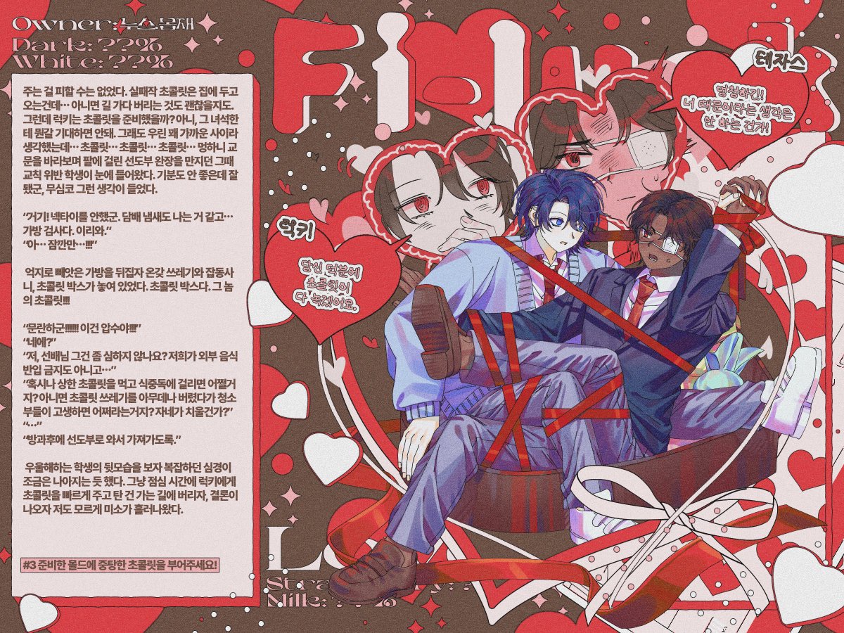 ᔕᗯEET ᐯᗩᒪEᑎTIᑎE tweet media