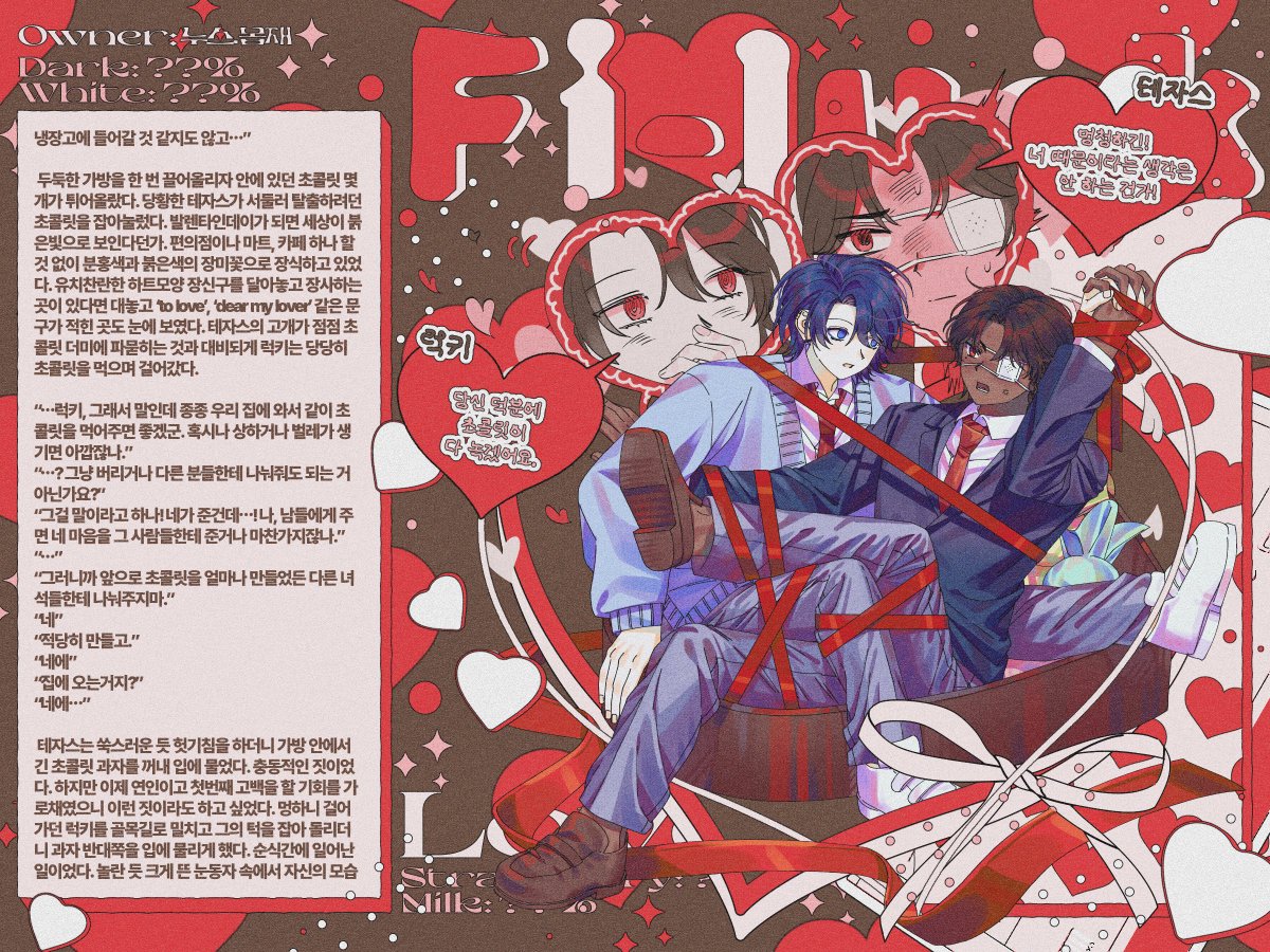 ᔕᗯEET ᐯᗩᒪEᑎTIᑎE tweet media